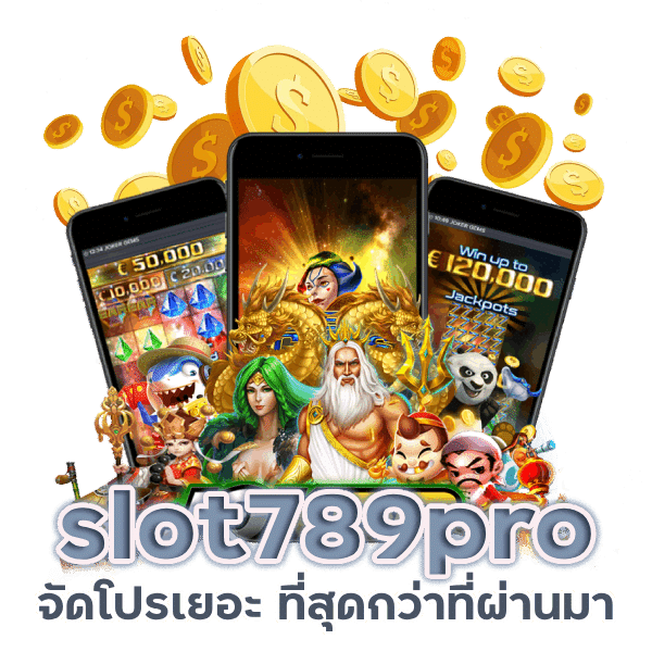 slot789pro จัดโปรเยอะ