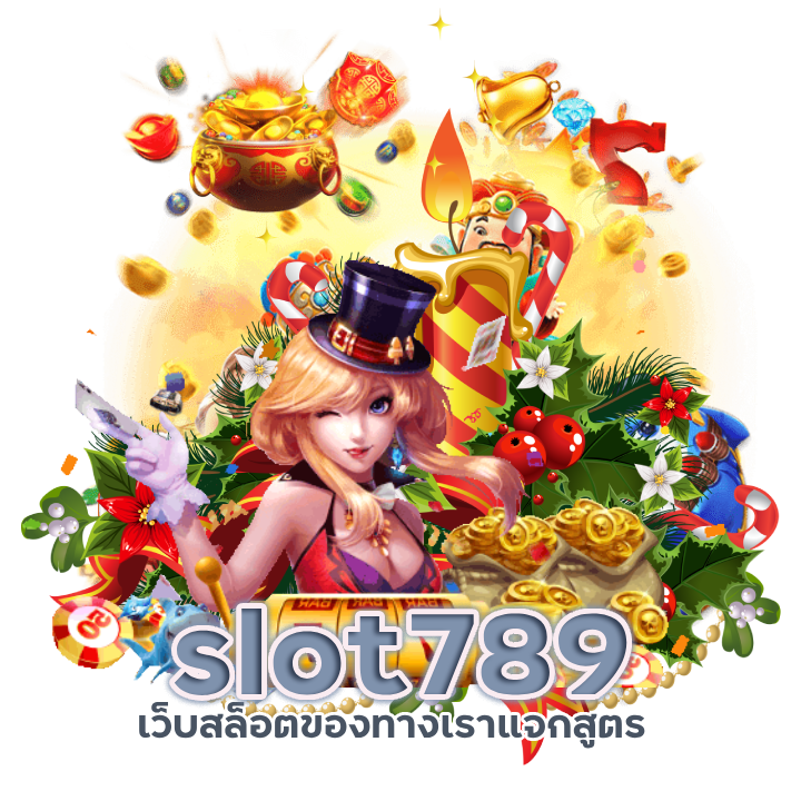 slot789 สล็อต รับเงินจริง