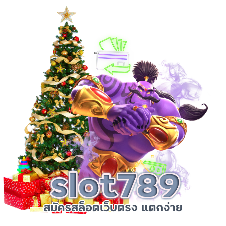 slot789 สมัครสล็อตเว็บตรง แตกง่าย