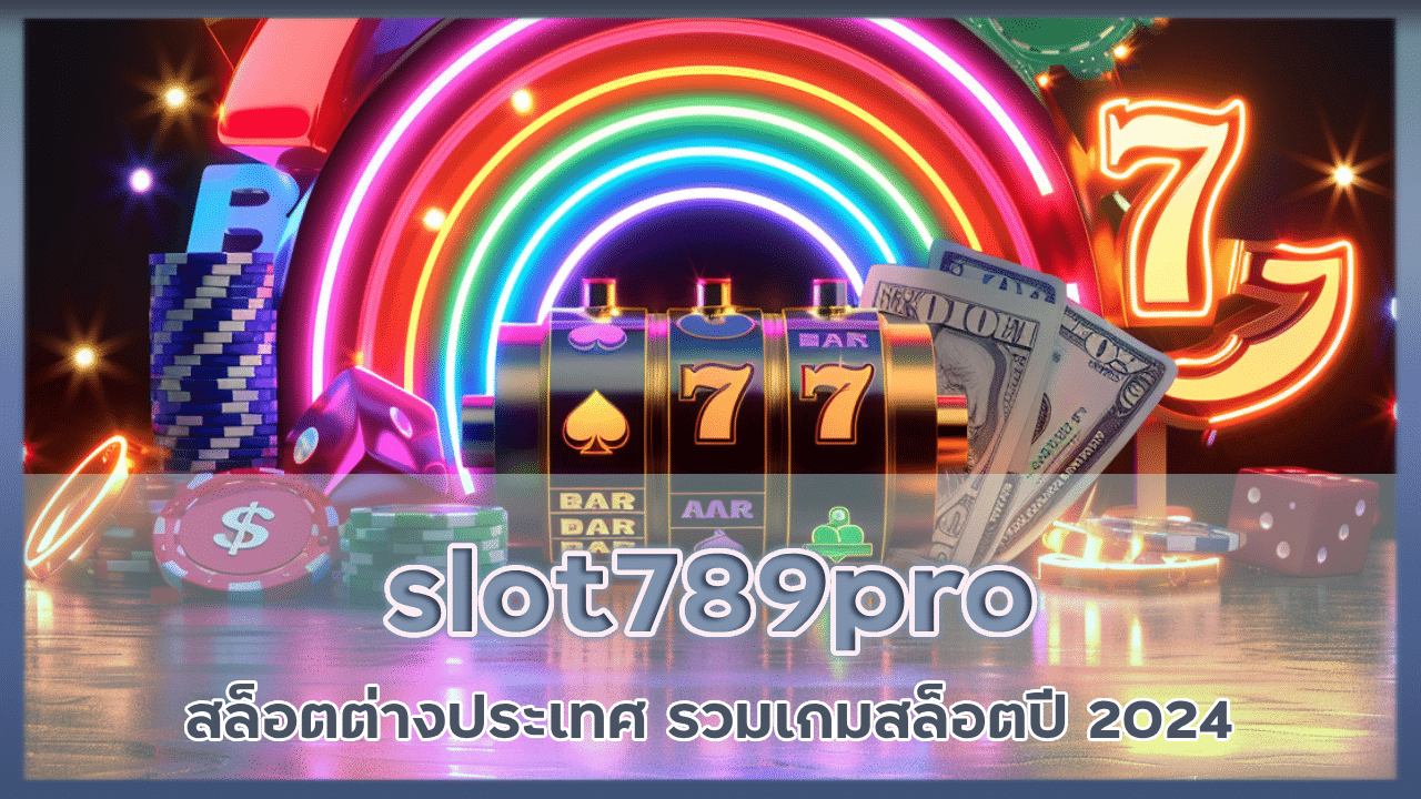 slot789pro สล็อตต่างประเทศ