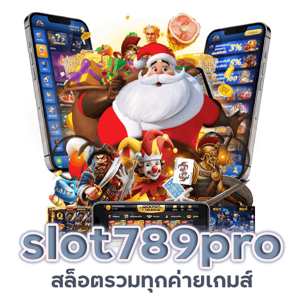 สล็อตรวมทุกค่ายเกมส์